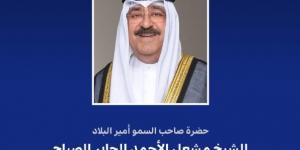 أمير
      الكويت
      يتسلم
      رسالة
      خطية
      من
      أمير
      دولة
      قطر
      الشقيقة
      حول
      العلاقات
      الأخوية
      والمستجدات
      الإقليمية
      والدولية - ستاد العرب