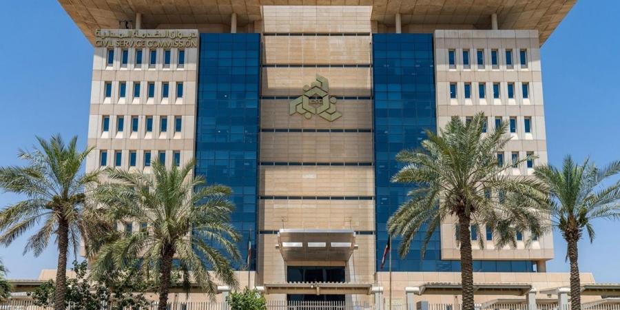 «الخدمة المدنية»: ظهور ترتيب الباحثين عن عمل «الفترة الـ90» غداً - ستاد العرب